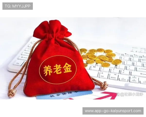 养老基金赚钱了！公众养老金有保障，政府养老基金