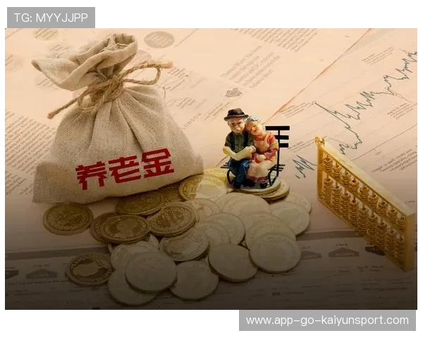 养老基金赚钱了！公众养老金有保障，政府养老基金