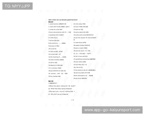初三学生必背九年级英语短语全汇总，九年级所有英语短语
