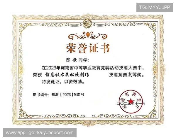 新闻中心报道员工在技能大赛中斩获佳绩,员工技能大赛通讯稿 新闻中心报道员工在技能大赛中斩获佳绩,员工技能大赛通讯稿