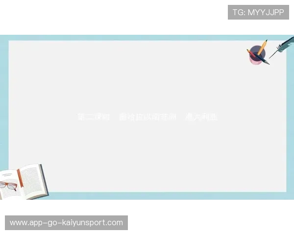 全球扩展🌍赛事升级