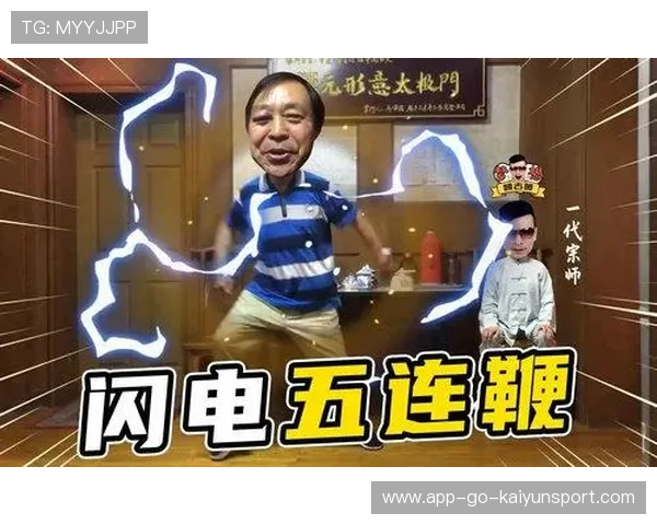 [队伍名]推特整活：恶搞[选手名]的表情包火遍圈内⚡